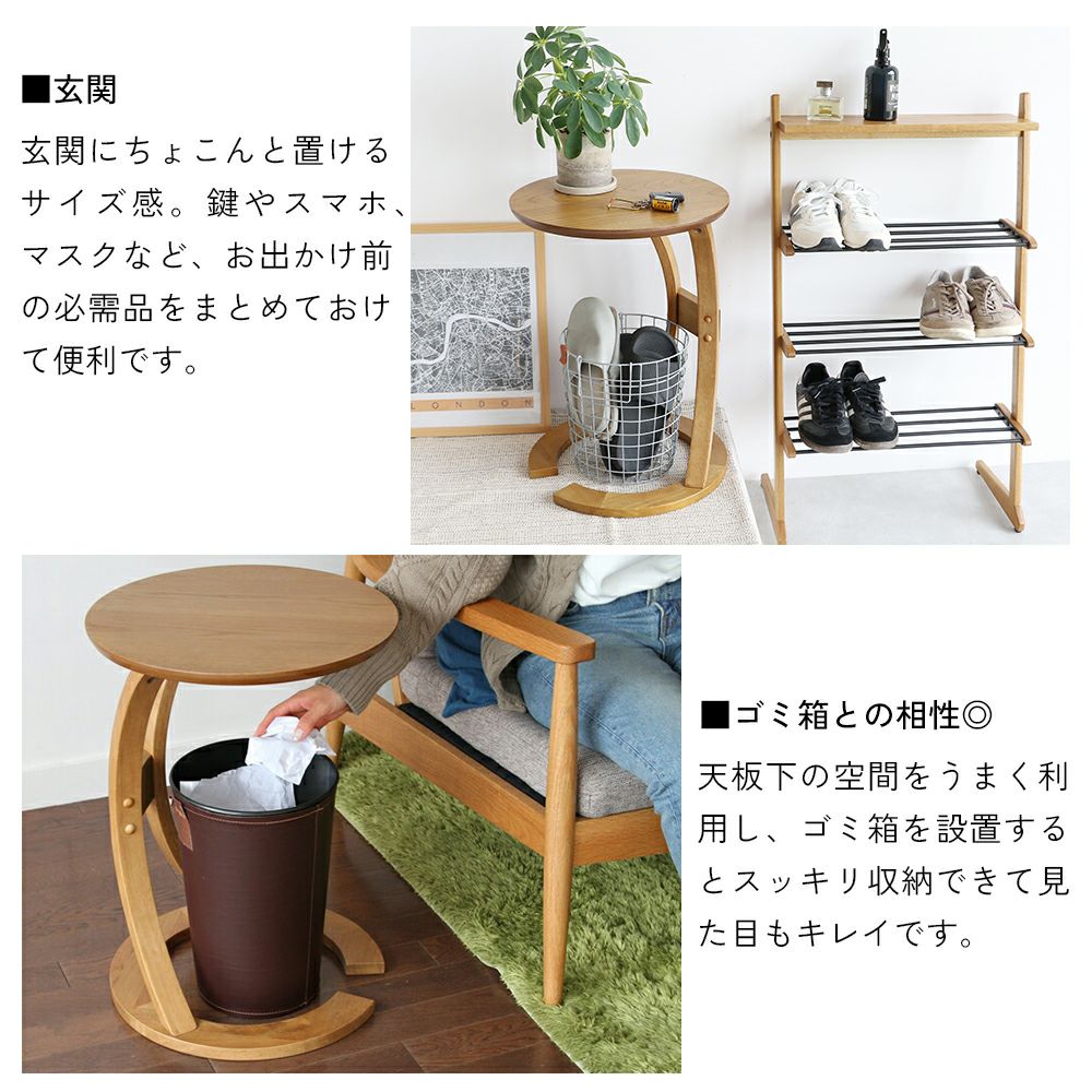 手元まで引き寄せて使えるサイドテーブル