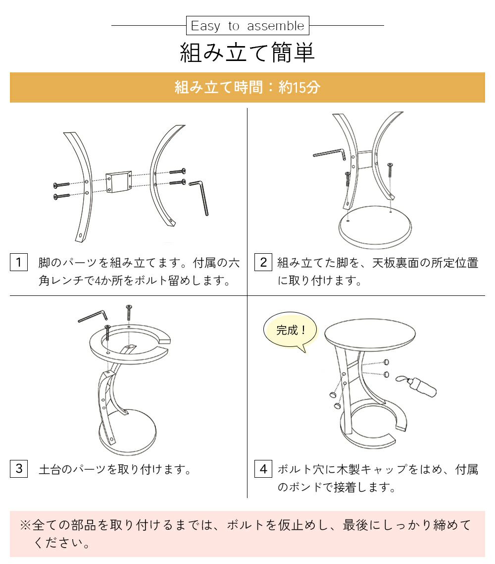 手元まで引き寄せて使えるサイドテーブル