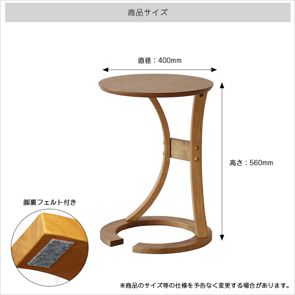手元まで引き寄せて使えるサイドテーブル