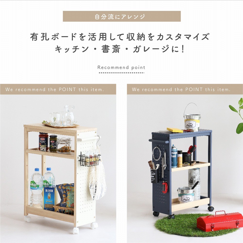 ワゴンキッチンワゴン3段スリム隙間収納大容量キッチン収納北欧