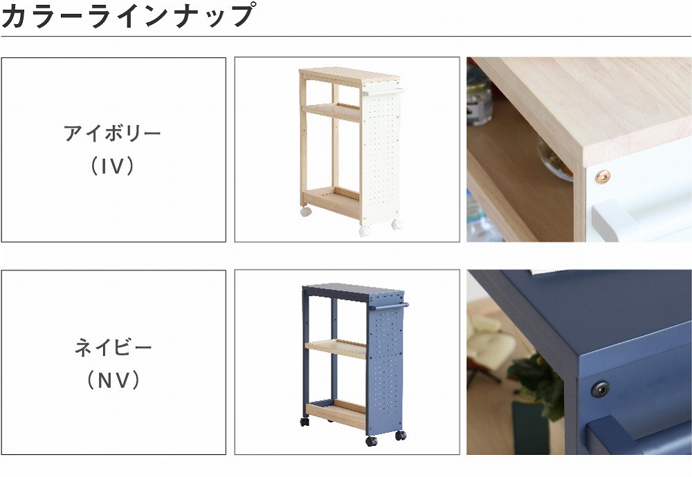 ワゴンキッチンワゴン3段スリム隙間収納大容量キッチン収納北欧