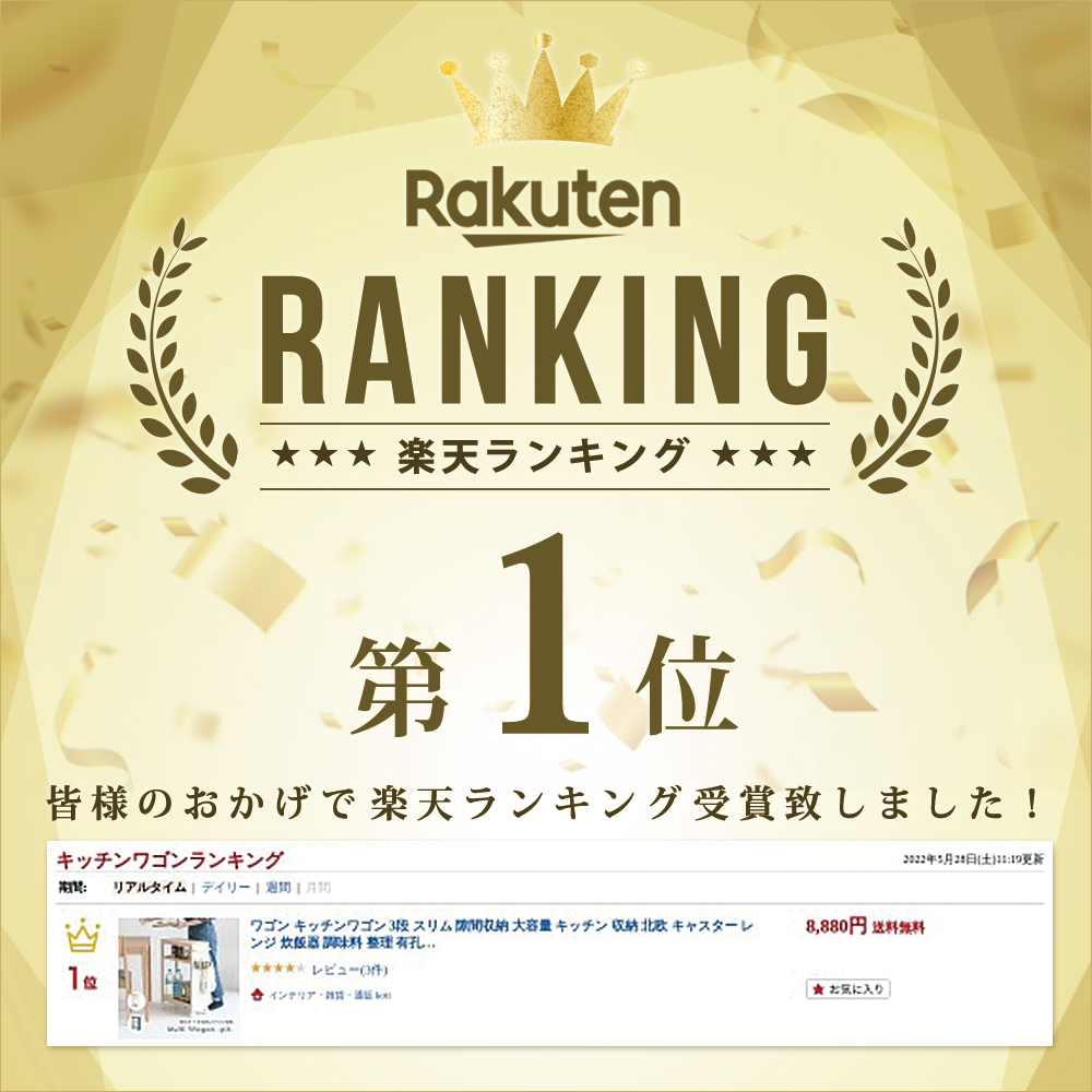ワゴンキッチンワゴン3段スリム隙間収納大容量キッチン収納北欧キャスターレンジ炊飯器調味料整理有孔ボード