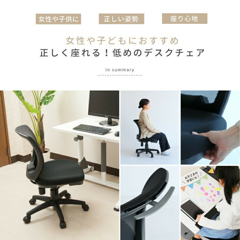 低い机チルト式昇降デスクＬＤＳＴＬｉ－Ｗ１０６、高さ６０ｃｍ～８３ｃｍ無段階昇降、天板４段階チルト式（０度・１０度・２５度・３５度）、天板サイズ１０６ｃｍ×４８ｃｍ、創造的・ダイバーシティ・デスク