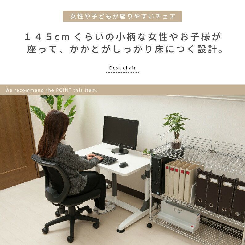 低い机チルト式昇降デスクＬＤＳＴＬｉ－Ｗ１０６、高さ６０ｃｍ～８３ｃｍ無段階昇降、天板４段階チルト式（０度・１０度・２５度・３５度）、天板サイズ１０６ｃｍ×４８ｃｍ、創造的・ダイバーシティ・デスク
