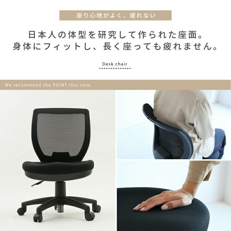 低い椅子デスクチェアＬＤｃＳ－Ｗ４７．５、座面の高さ３８ｃｍ～４３ｃｍ、背もたれまでの座面の奥行３８ｃｍ、シート幅４７．５ｃｍ、創造的ダイバーシティー・デスクチェア