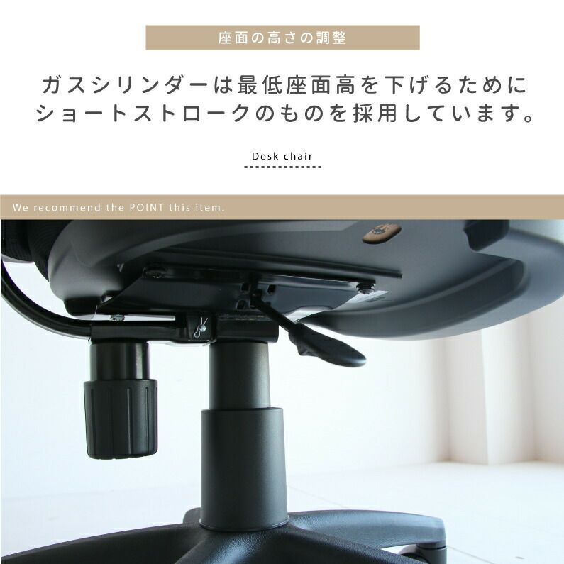 低い椅子デスクチェアＬＤｃＳ－Ｗ４７．５、座面の高さ３８ｃｍ～４３ｃｍ、背もたれまでの座面の奥行３８ｃｍ、シート幅４７．５ｃｍ、創造的ダイバーシティー・デスクチェア