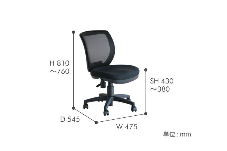 低い椅子デスクチェアＬＤｃＳ－Ｗ４７．５、座面の高さ３８ｃｍ～４３ｃｍ、背もたれまでの座面の奥行３８ｃｍ、シート幅４７．５ｃｍ、創造的ダイバーシティー・デスクチェア