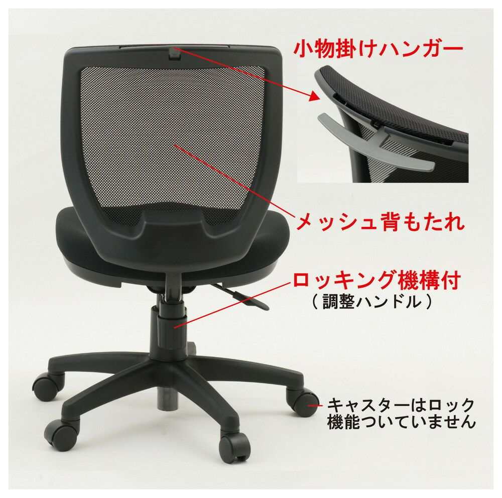 低い椅子デスクチェアＬＤｃＳ－Ｗ４７．５、座面の高さ３８ｃｍ～４３ｃｍ、背もたれまでの座面の奥行３８ｃｍ、シート幅４７．５ｃｍ、創造的ダイバーシティー・デスクチェア