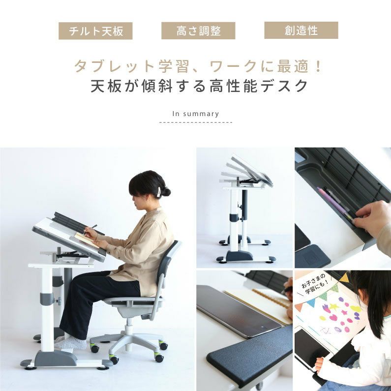 低い机チルト式昇降デスクＬＤＳＴＬｉ－Ｗ１０６、高さ６０ｃｍ～８３ｃｍ無段階昇降、天板４段階チルト式（０度・１０度・２５度・３５度）、天板サイズ１０６ｃｍ×４８ｃｍ、創造的・ダイバーシティ・デスク