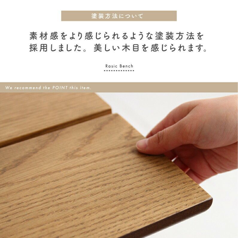 横幅100cmダイニングベンチ木製bench収納ヴィンテージ風RAC-3330NAカフェオーク材Rasicラシックナチュラル