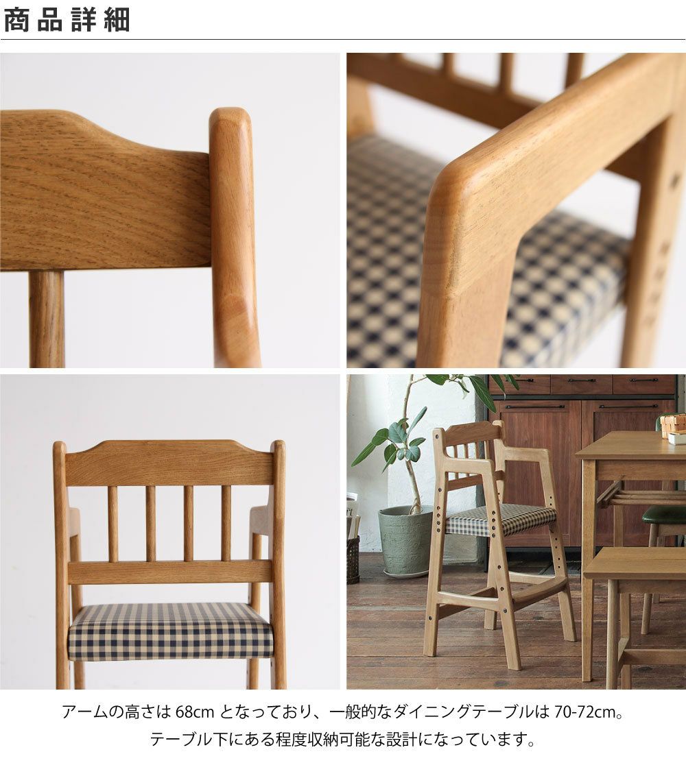 キッズチェアハイチェア子ども用高さ調整食事椅子子ども用RAC-3331CH