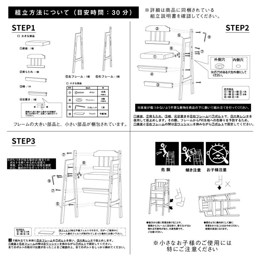 キッズチェアハイチェア子ども用高さ調整食事椅子子ども用RAC-3331CH