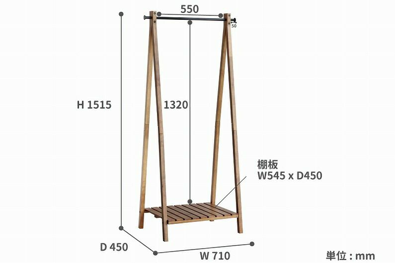 ●ポイント5倍+クーポン発行中●ハンガーラック収納家具木製おしゃれ収納用品洋服掛け衣類収納ナチュラルスチールシンプル北欧RasicHangerRackRAH-3335NA