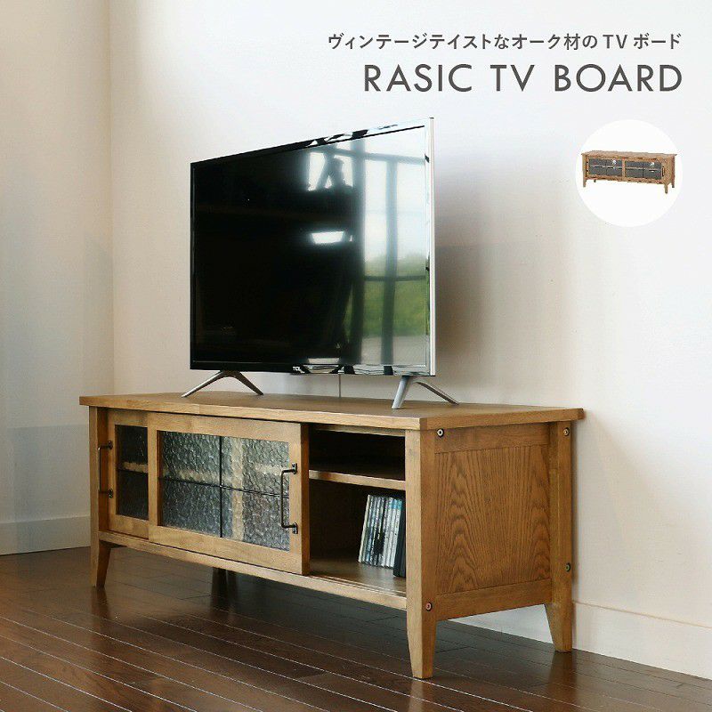 幅100cm110cmテレビボードテレビ台収納AVラック収納家具片付けオーク材TVBoard