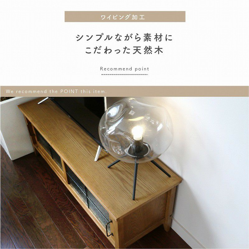 幅100cm110cmテレビボードテレビ台収納AVラック収納家具片付けオーク材TVBoard