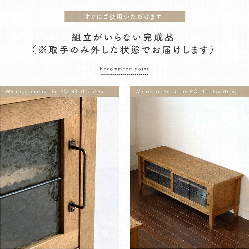 幅100cm110cmテレビボードテレビ台収納AVラック収納家具片付けオーク材TVBoard