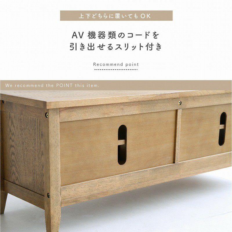 幅100cm110cmテレビボードテレビ台収納AVラック収納家具片付けオーク材TVBoard