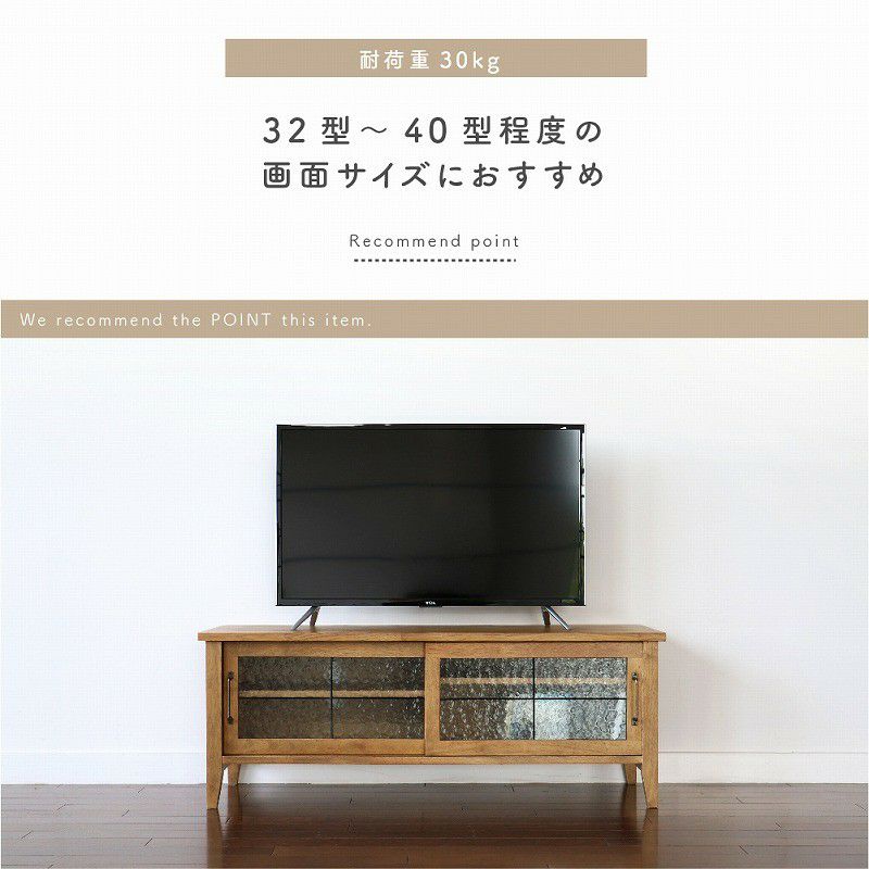 幅100cm110cmテレビボードテレビ台収納AVラック収納家具片付けオーク材TVBoard