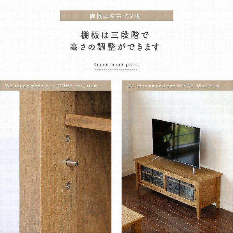 幅100cm110cmテレビボードテレビ台収納AVラック収納家具片付けオーク材TVBoard