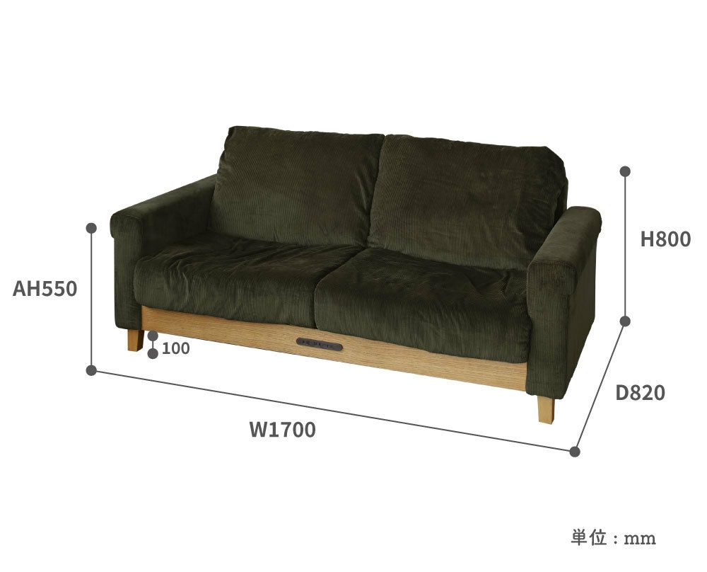 ●ポイント5倍+クーポン発行中在宅応援！●二人掛けソファーコーディロイSOFA2-SEATERRasicLPSofaSバネ充電電源PSE対応ラシック寝床ごろ寝