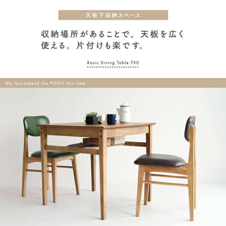 幅75cmダイニングテーブル２人用木製コンパクト新生活おしゃれカフェ北欧一人暮らしオーク材ヴィンテージ風キッチン食卓