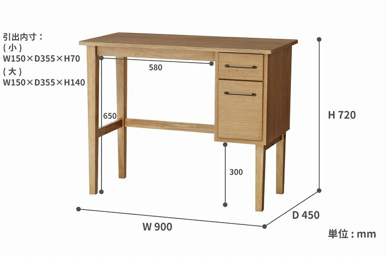 デスク書斎デスク机引出し収納木製学習机コンパクト作業机desk横幅90cm奥行45cmRasicDesk900RAT-3334NA北欧ナチュラルヴィンテージ風カフェおしゃれかわいい