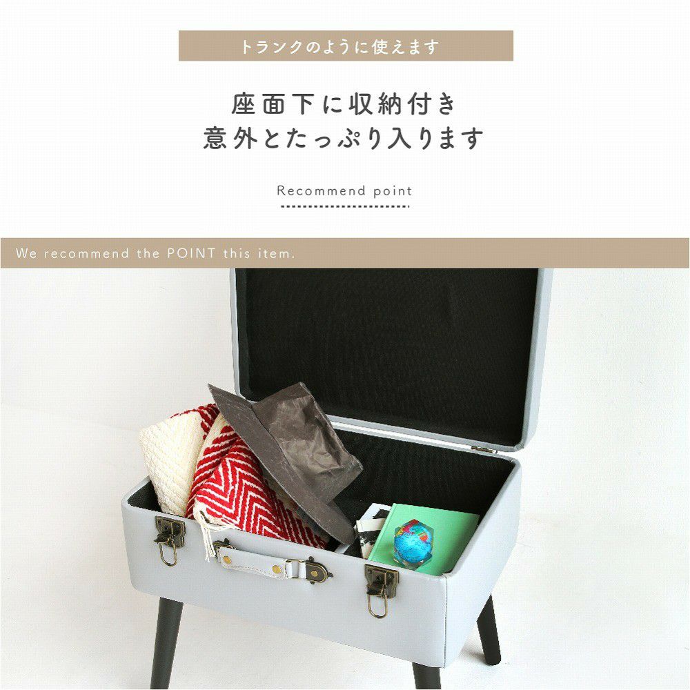 【送料無料】スツールチェアー収納式トランク収納椅子おしゃれかわいい片付け