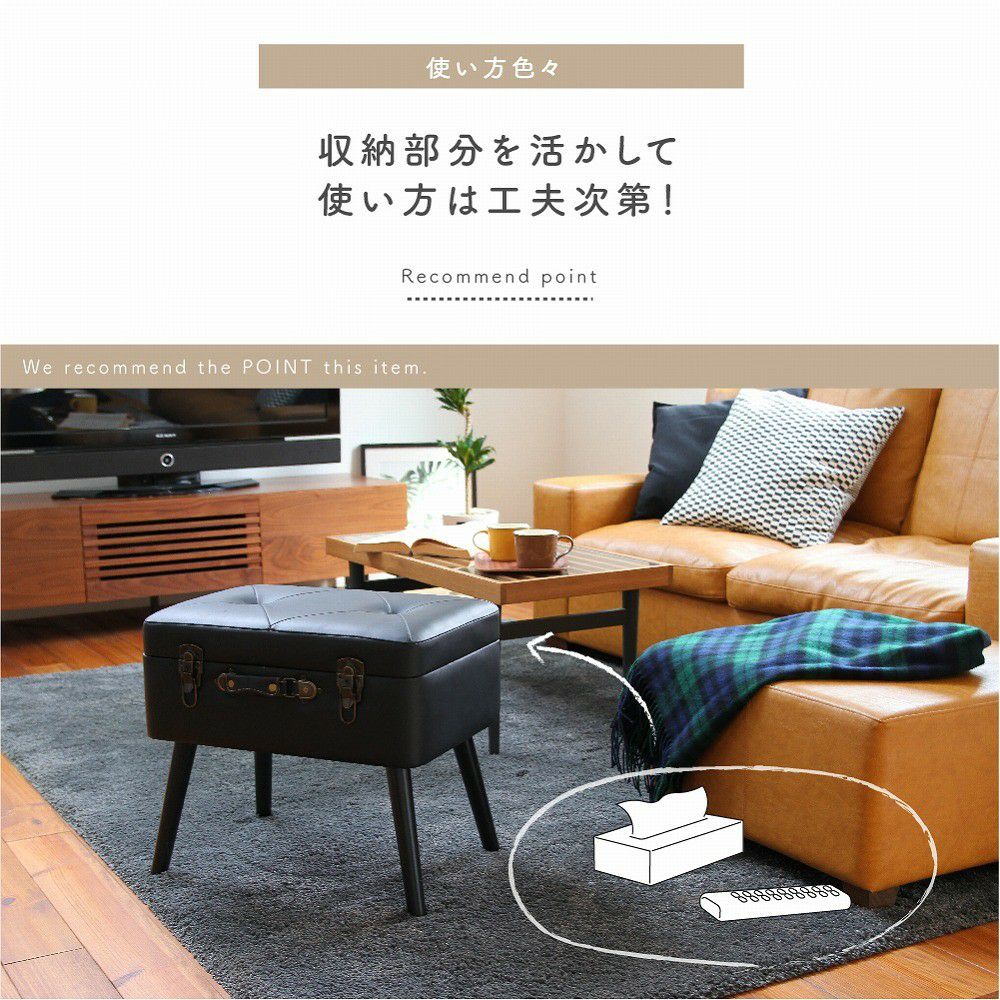 【送料無料】スツールチェアー収納式トランク収納椅子おしゃれかわいい片付け