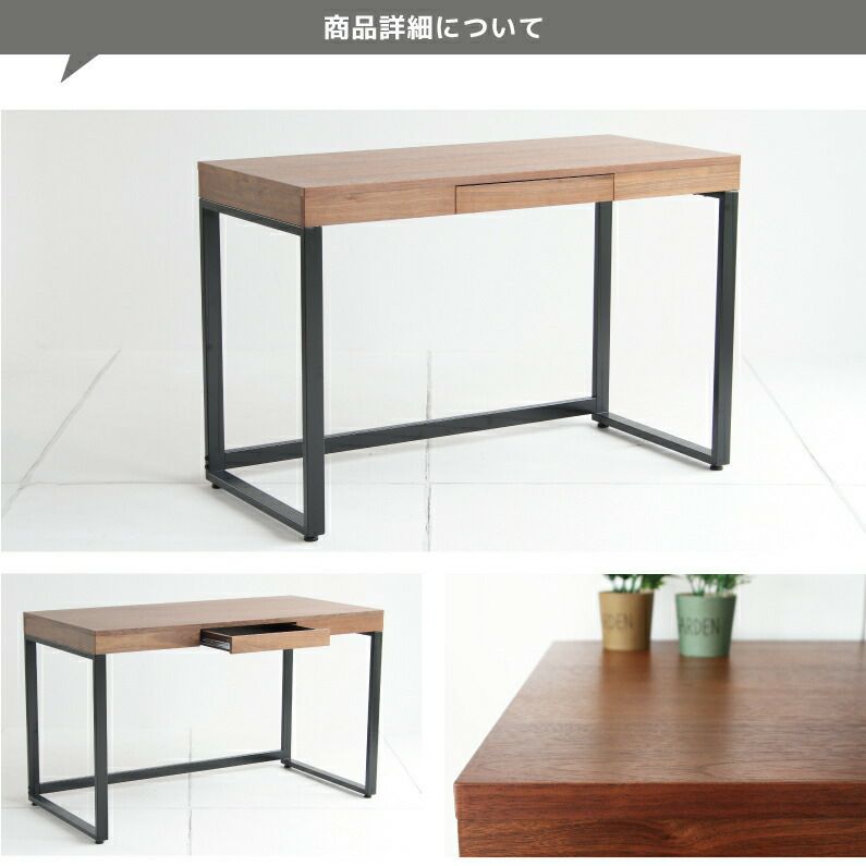 ウォールナットパソコンデスクシンプルデザイン書斎机幅1200引き出しemo.エモanthemアンセムSOHOオフィス|ウォルナットパソコンデスク木製天然木パソコンテーブルオフィステーブルおしゃれオフィスデスクテーブルハイタイプpcデスク