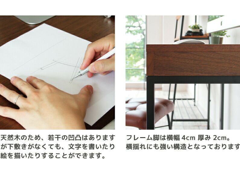 ウォールナットパソコンデスクシンプルデザイン書斎机幅1200引き出しemo.エモanthemアンセムSOHOオフィス|ウォルナットパソコンデスク木製天然木パソコンテーブルオフィステーブルおしゃれオフィスデスクテーブルハイタイプpcデスク