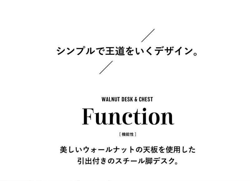 おしゃれなウォールナット木製デスクと収納ワゴンのセット。PC作業や在宅ワーク、リモートワークに最適な北欧インダストリアルテイストです。コンパクトな引き出し付き