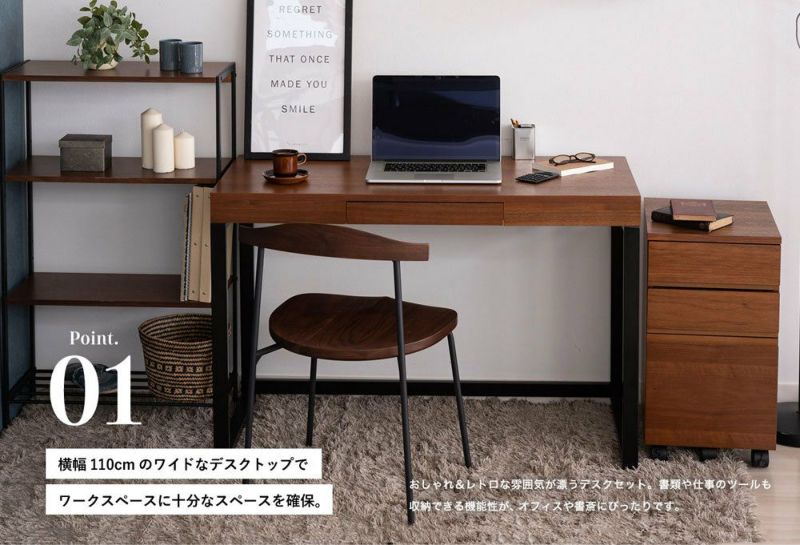 おしゃれなウォールナット木製デスクと収納ワゴンのセット。PC作業や在宅ワーク、リモートワークに最適な北欧インダストリアルテイストです。コンパクトな引き出し付き