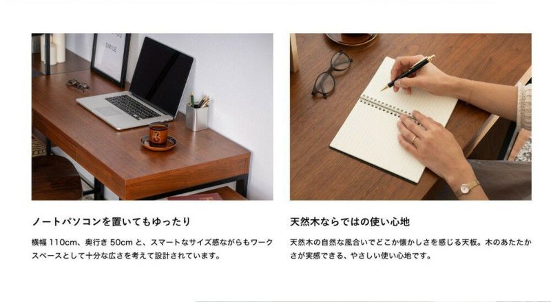 おしゃれなウォールナット木製デスクと収納ワゴンのセット。PC作業や在宅ワーク、リモートワークに最適な北欧インダストリアルテイストです。コンパクトな引き出し付き