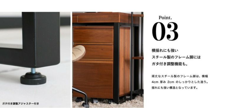 おしゃれなウォールナット木製デスクと収納ワゴンのセット。PC作業や在宅ワーク、リモートワークに最適な北欧インダストリアルテイストです。コンパクトな引き出し付き
