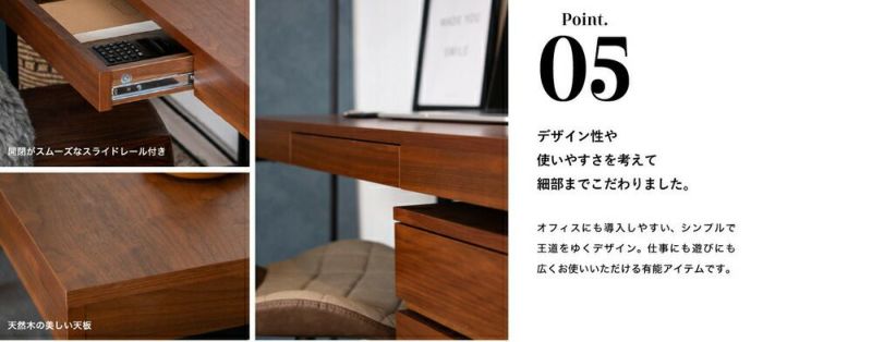 おしゃれなウォールナット木製デスクと収納ワゴンのセット。PC作業や在宅ワーク、リモートワークに最適な北欧インダストリアルテイストです。コンパクトな引き出し付き