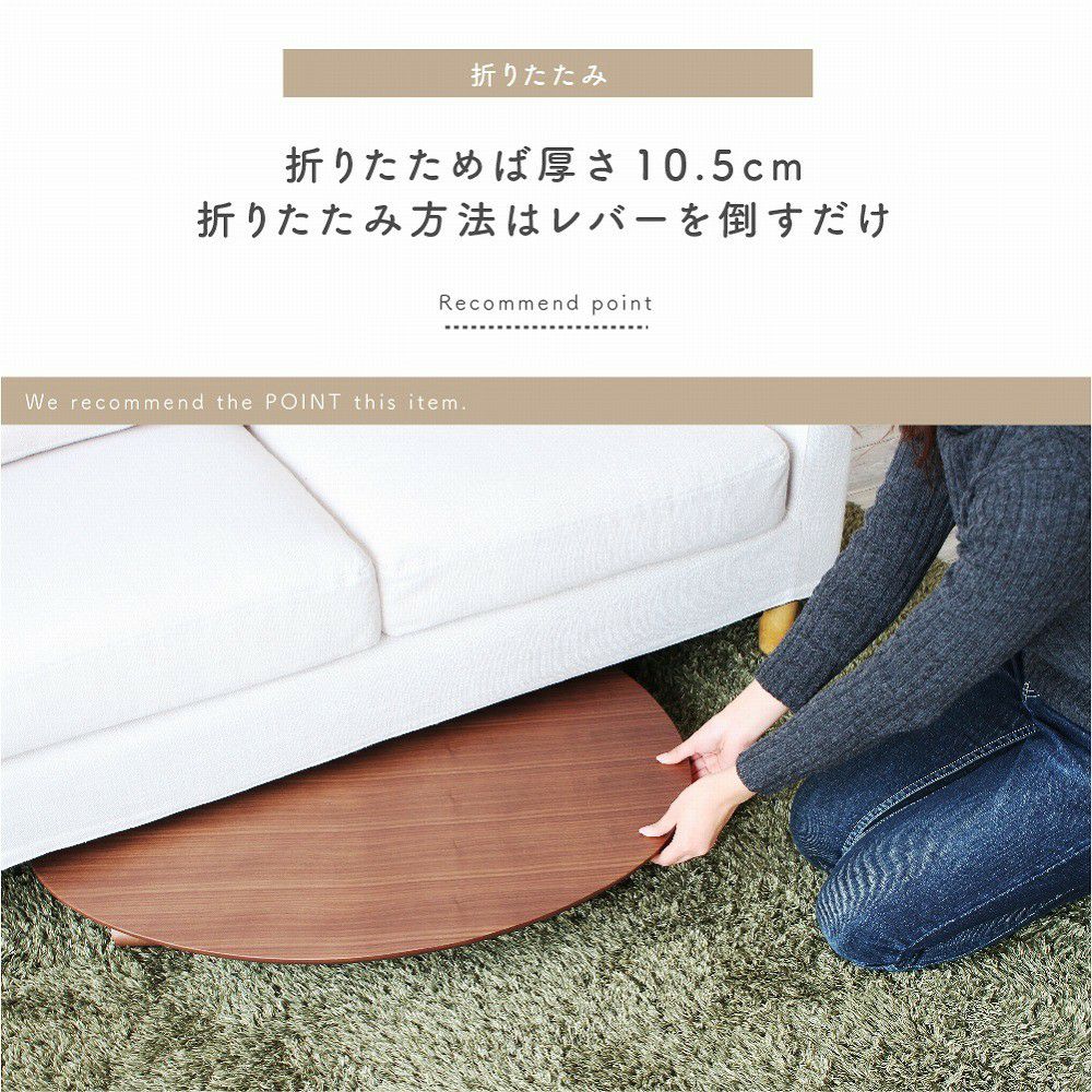 年間500本売上ちゃぶ台折りたたみ丸80cmテーブル折り畳み木製テーブルセンターテーブルローテーブル|丸テーブル円卓座卓ロータイプロー一人暮らしおしゃれセンター円形インテリアリビングコンパクト収納おりたたみT-2586