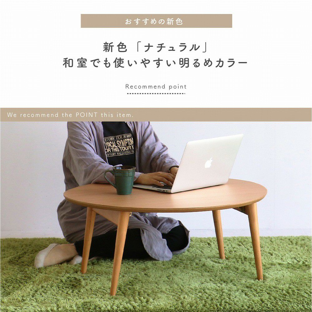 年間500本売上ちゃぶ台折りたたみ丸80cmテーブル折り畳み木製テーブルセンターテーブルローテーブル|丸テーブル円卓座卓ロータイプロー一人暮らしおしゃれセンター円形インテリアリビングコンパクト収納おりたたみT-2586