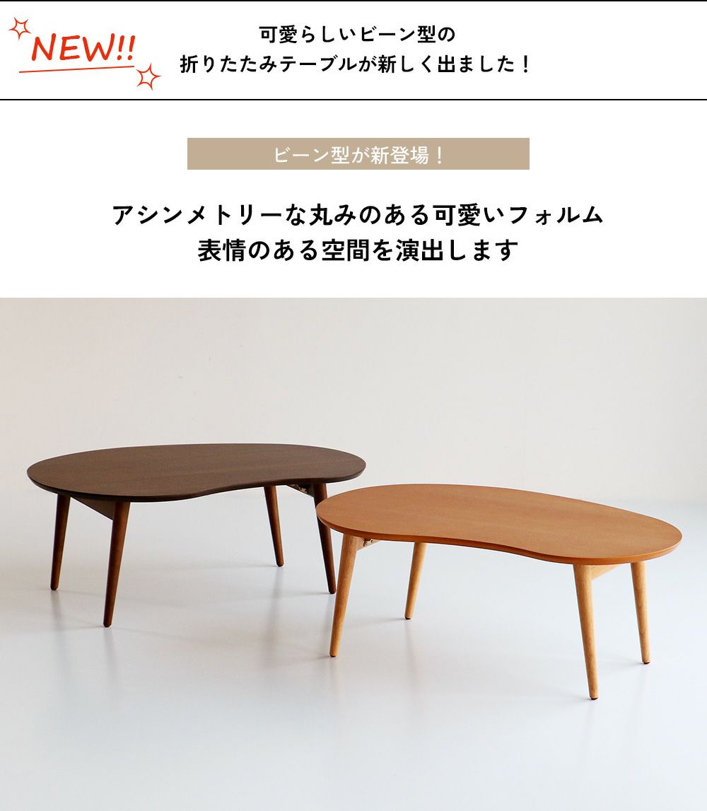 年間500本売上ちゃぶ台折りたたみ丸80cmテーブル折り畳み木製テーブルセンターテーブルローテーブル|丸テーブル円卓座卓ロータイプロー一人暮らしおしゃれセンター円形インテリアリビングコンパクト収納おりたたみT-2586