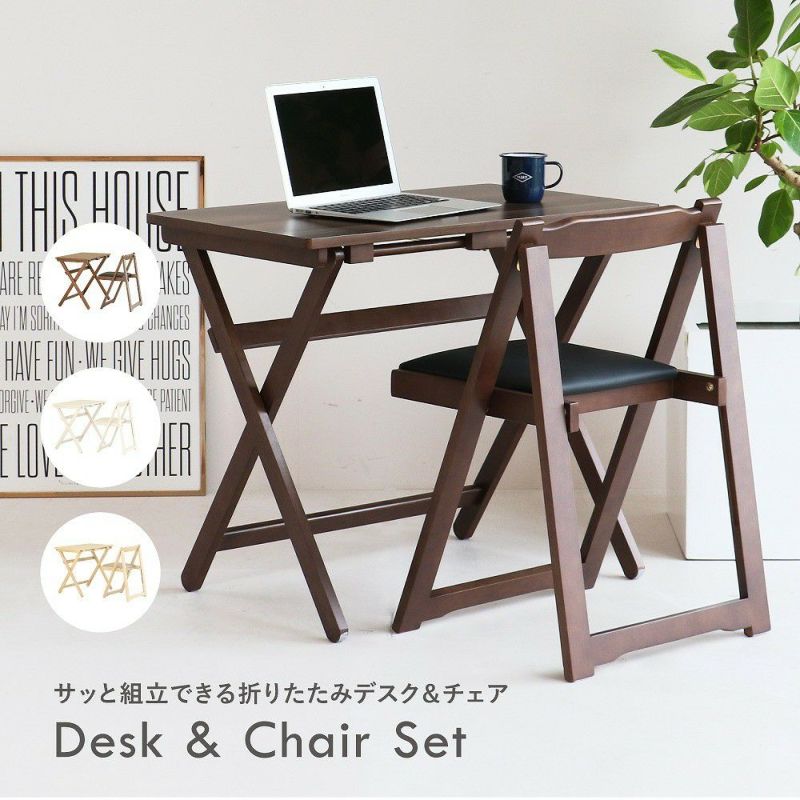 Desk&ChairSet