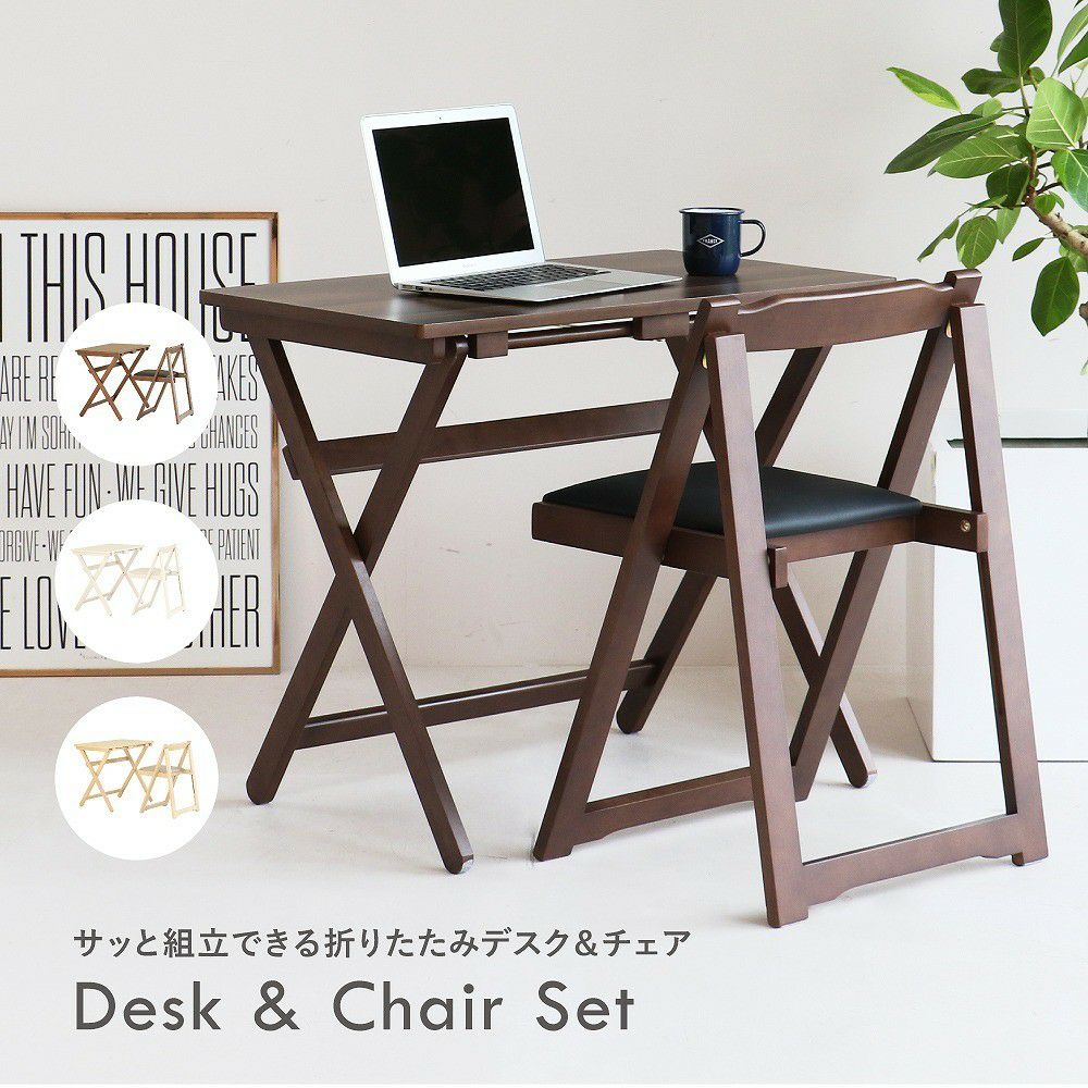 Desk&ChairSet