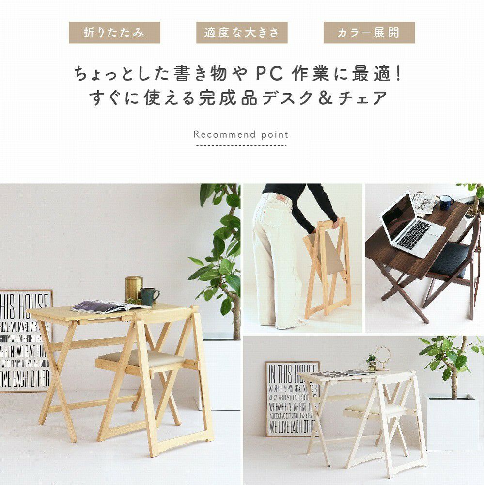 Desk&ChairSet