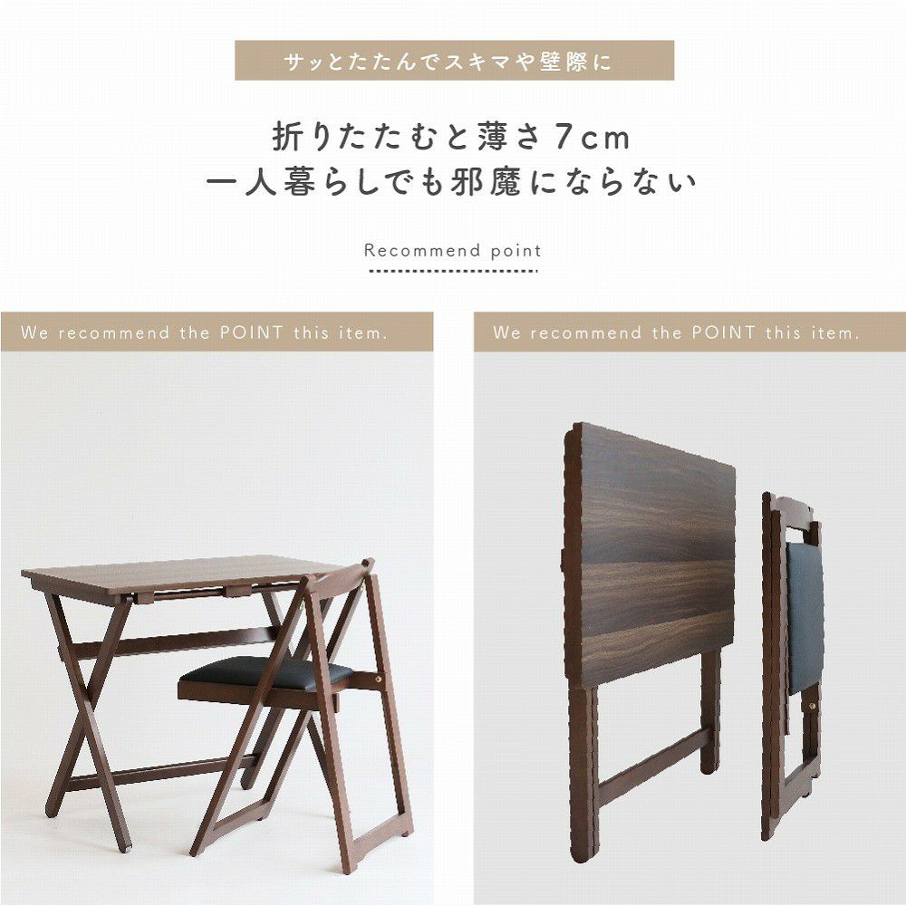 Desk&ChairSet