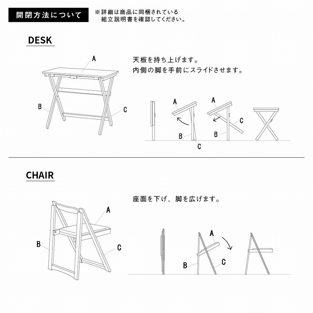 Desk&ChairSet