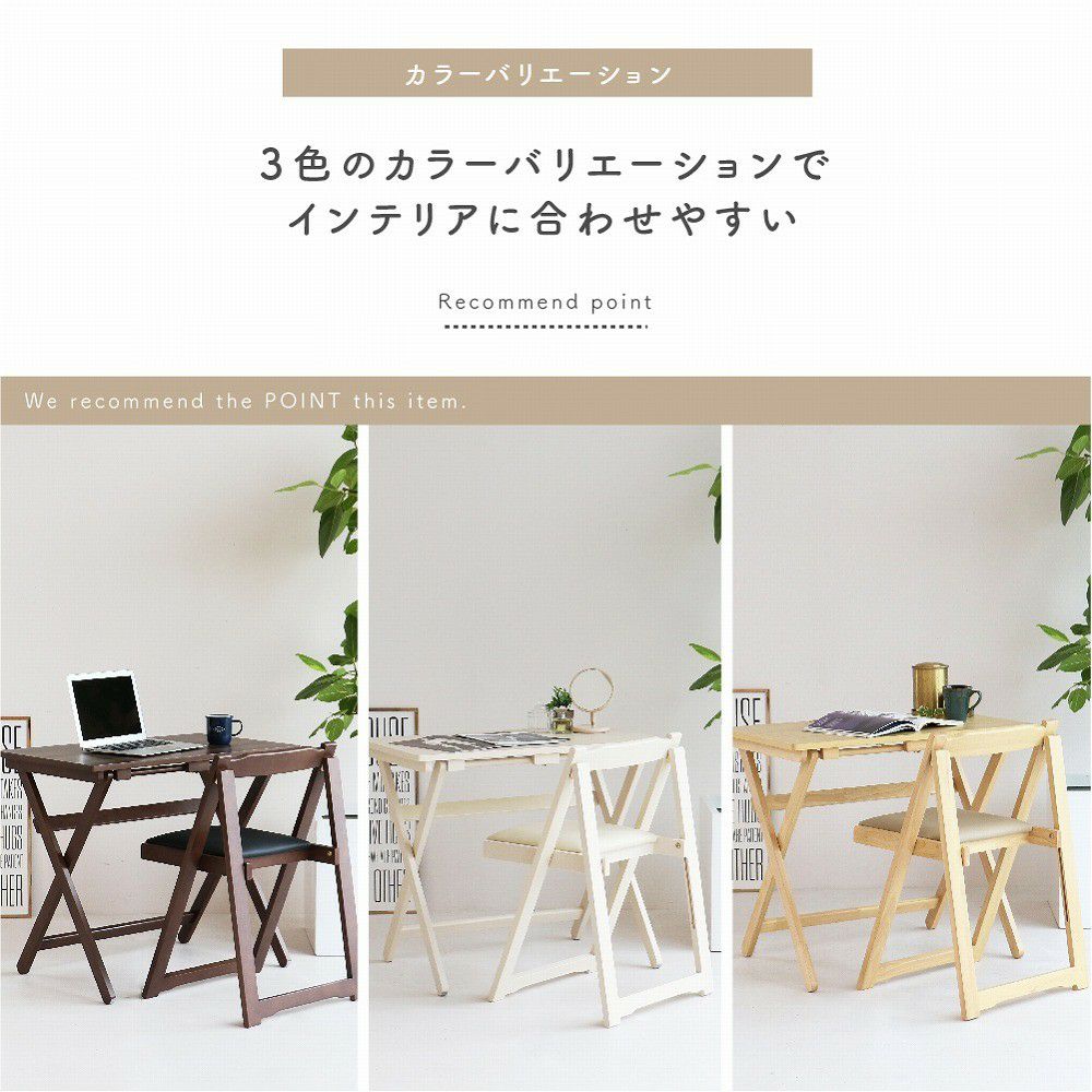 Desk&ChairSet