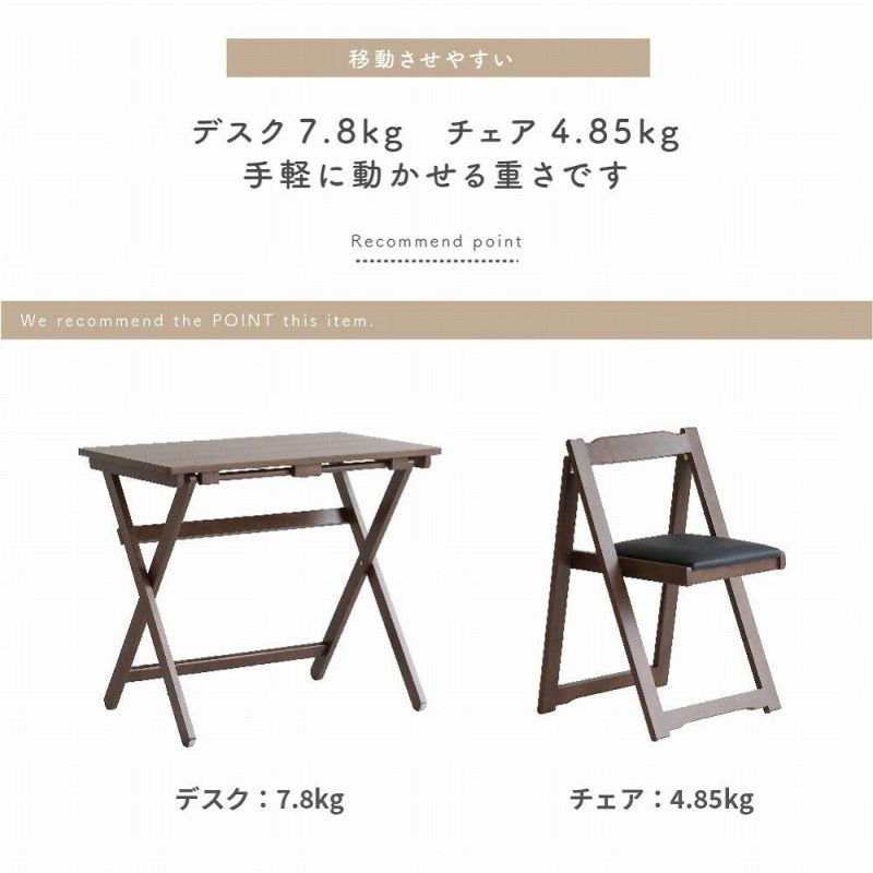 Desk&ChairSet