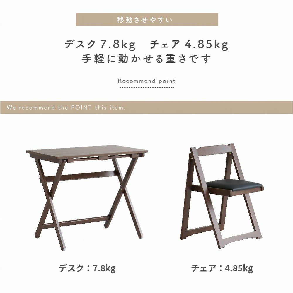 Desk&ChairSet
