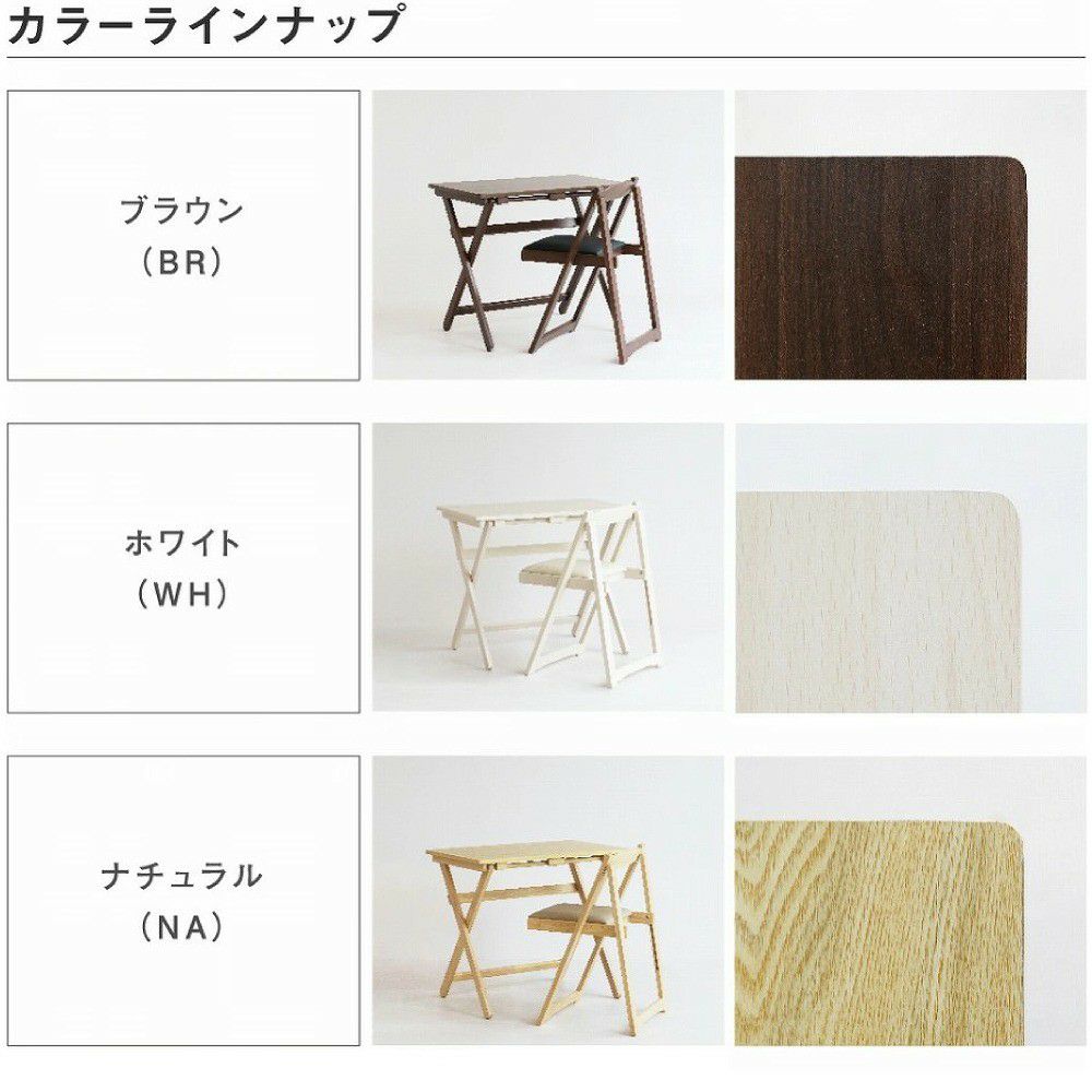 Desk&ChairSet