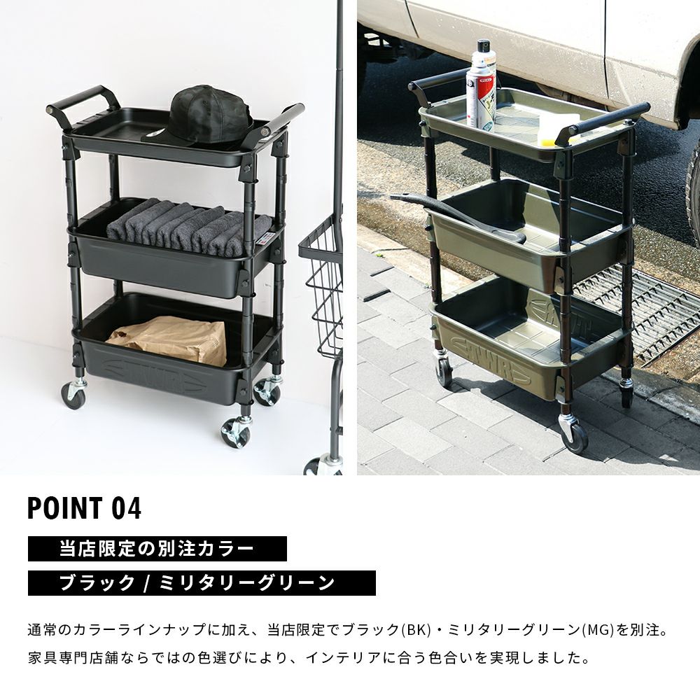 【限定カラー】ツールワゴンロイヤル(1浅2深）3段トレイ3段収納TOYO東洋スチールTWR-4金属工具キャスター移動移動式ワゴンラック収納家具インテリアトレイキッチンラック片付けワゴン収納隙間収納日本製