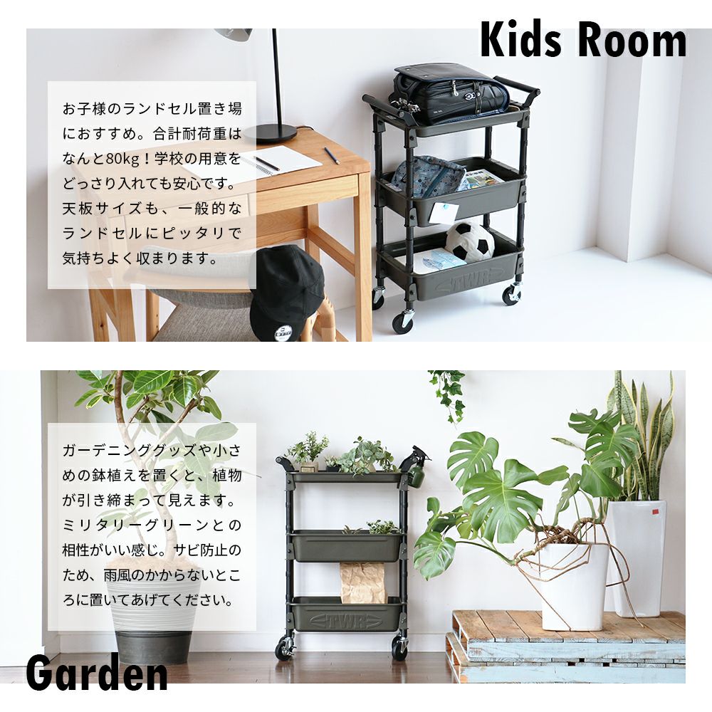 【限定カラー】ツールワゴンロイヤル(1浅2深）3段トレイ3段収納TOYO東洋スチールTWR-4金属工具キャスター移動移動式ワゴンラック収納家具インテリアトレイキッチンラック片付けワゴン収納隙間収納日本製