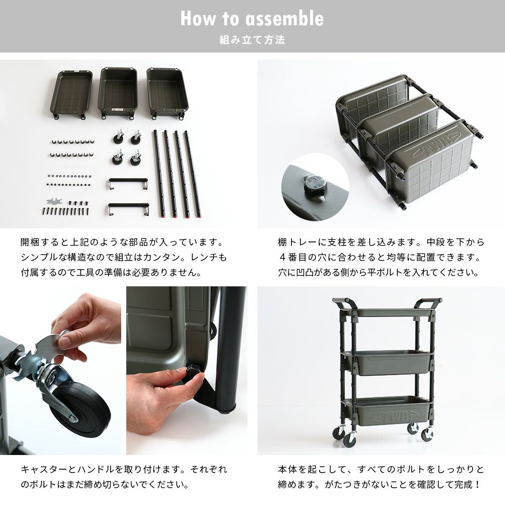 【限定カラー】ツールワゴンロイヤル(1浅2深）3段トレイ3段収納TOYO東洋スチールTWR-4金属工具キャスター移動移動式ワゴンラック収納家具インテリアトレイキッチンラック片付けワゴン収納隙間収納日本製